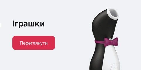 іграшки